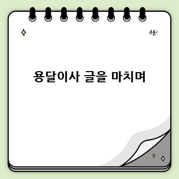 0fc7aaecc7f2f4e225a7b814256a576b.jpg