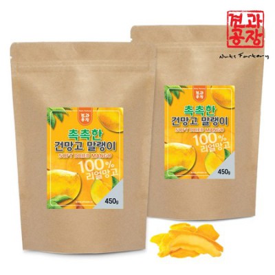 ✨ 견과공장망고🥭 솔직 후기! 놓치면 후회할 꿀팁 대방출!